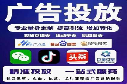 百度竞价托管成功案例分享